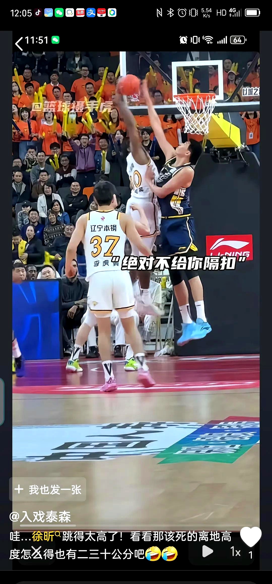 爱游戏体育app包含布莱顿发布备战花絮,赛后再遭质疑,CBA季后赛任务艰巨,阵容厚度经受考验的词条